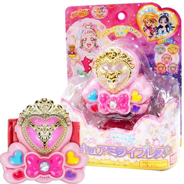 9hugっとプリキュア プリキュアミライブレス 2104 おもちゃの三洋堂 通販 Yahoo ショッピング