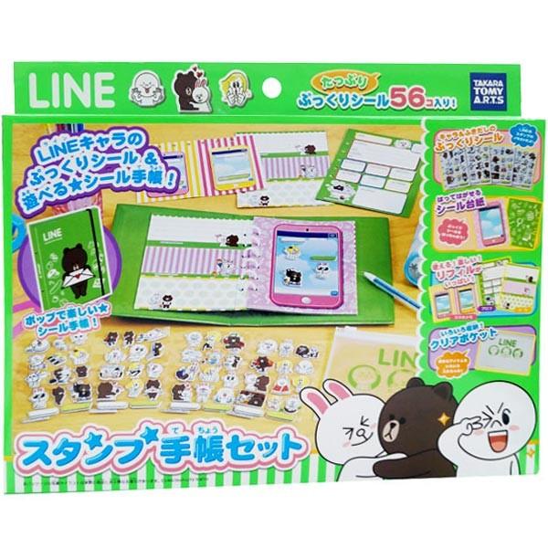 Line ライン スタンプ手帳セット おもちゃの三洋堂 通販 Yahoo ショッピング