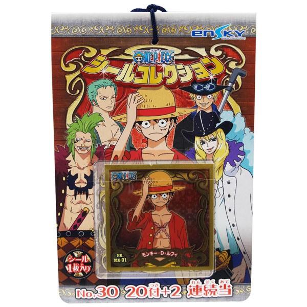 メール便可 ワンピース シールコレクション当て 1束 付 2 おもちゃの三洋堂 通販 Yahoo ショッピング