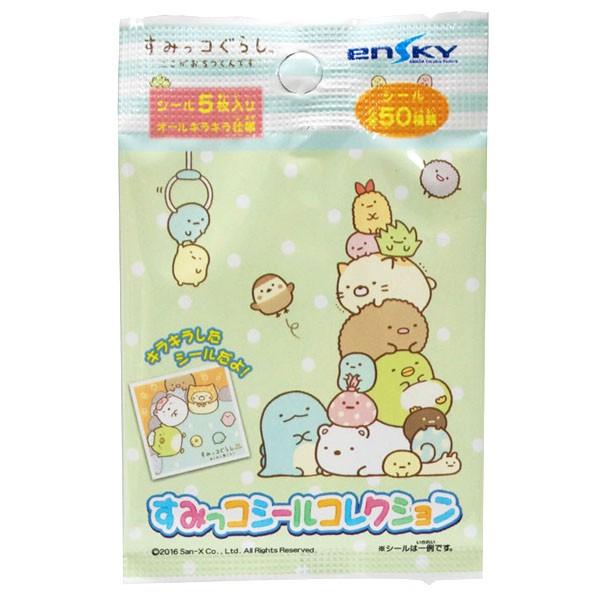 すみっコぐらし すみっこシールコレクション パックセット すみっこぐらし おもちゃの三洋堂 通販 Yahoo ショッピング