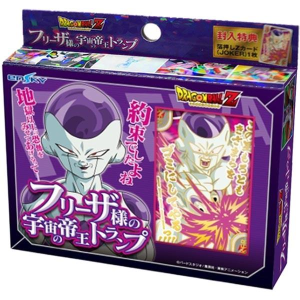 メール便可 ドラゴンボールz フリーザ様の宇宙の帝王トランプ 3930 おもちゃの三洋堂 通販 Yahoo ショッピング