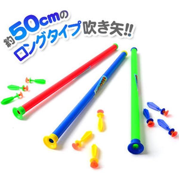 50cm吹き矢 12個セット 吸盤ロングタイプ吹き矢 おもちゃの三洋堂 通販 Yahoo ショッピング