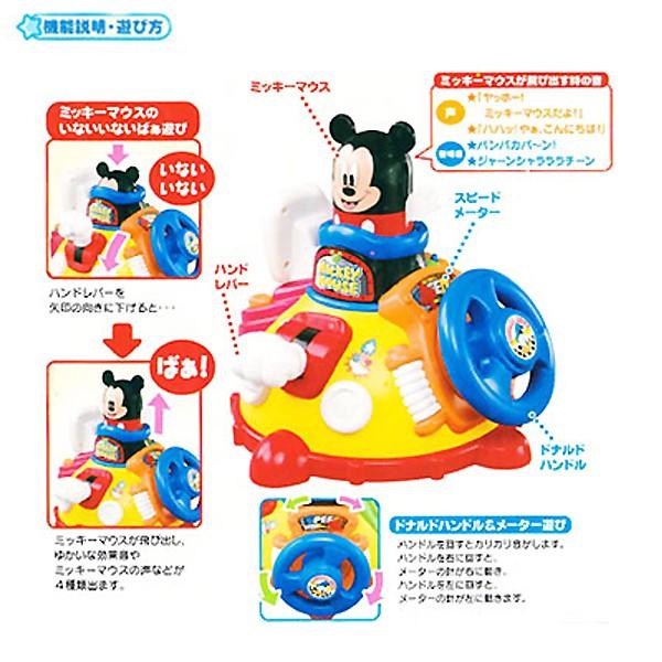 ディズニー トゥーンタウン 夢中でイタズラできた ベビーおもちゃ Buyee Servicio De Proxy Japones Buyee Compra En Japon