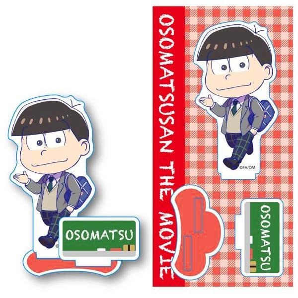 メール便可 えいがのおそ松さん てくトコアクリルフィギュア おそ松 おもちゃの三洋堂 通販 Yahoo ショッピング