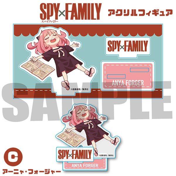 メール便可 Spy Family アクリルフィギュア アーニャ フォージャー C おもちゃの三洋堂 通販 Yahoo ショッピング