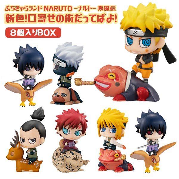 ぷちきゃらランド Naruto ナルト 疾風伝 新色 口寄せの術だってばよ 8個入りbox おもちゃの三洋堂 通販 Yahoo ショッピング