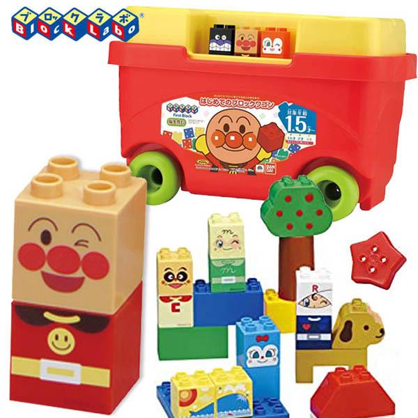 テレビで話題 アンパンマン ブロックラボ はじめてのブロックワゴン Slマン おまけ多数 その他 V Pravda Ru
