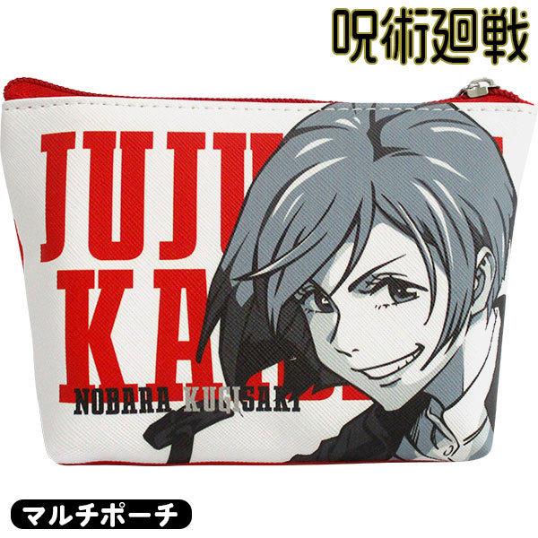 呪術廻戦 マルチポーチ 03 釘崎野薔薇 おもちゃの三洋堂 通販 Yahoo ショッピング