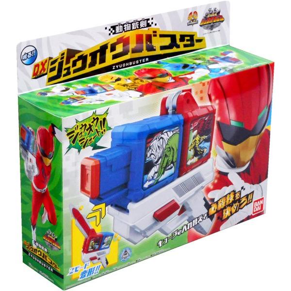 最高の 動物戦隊ジュウオウジャーセット 売り尽くしセール Www Dialuk Info