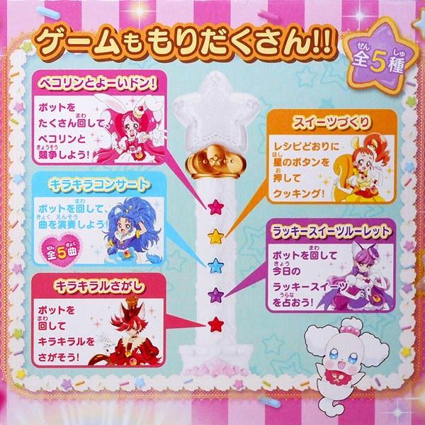 キラキラ プリキュアアラモード くるくるチャージ キャンディロッド Buyee Buyee Japanese Proxy Service Buy From Japan Bot Online