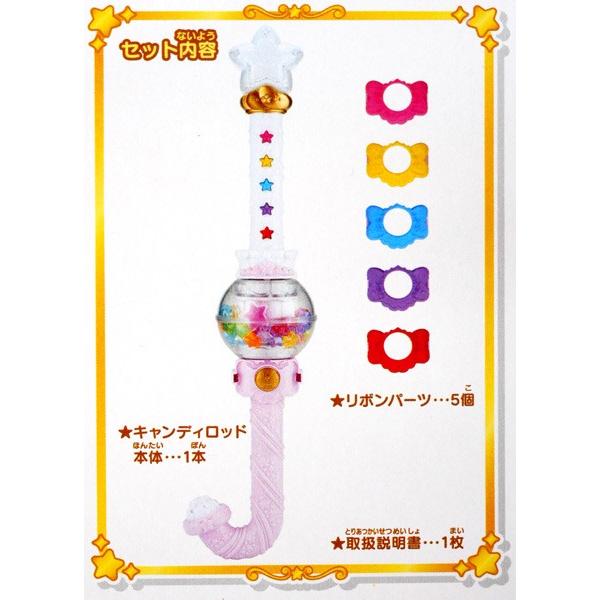 キラキラ プリキュアアラモード くるくるチャージ キャンディロッド Buyee Buyee Japanese Proxy Service Buy From Japan Bot Online