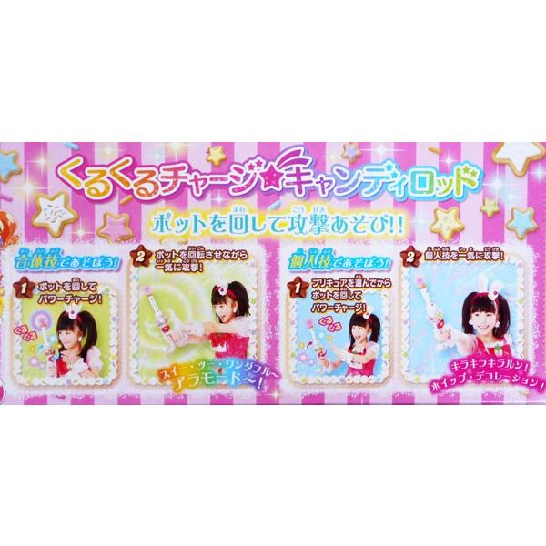 キラキラ プリキュアアラモード くるくるチャージ キャンディロッド Buyee Buyee Japanese Proxy Service Buy From Japan Bot Online