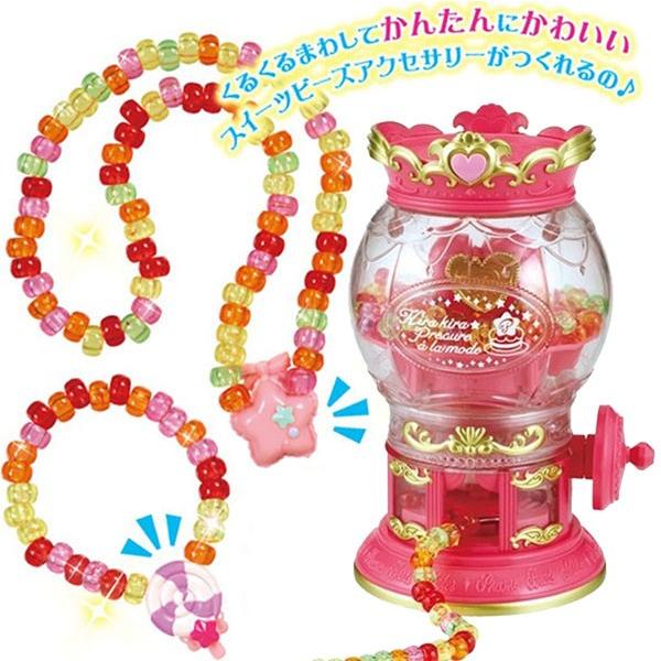 キラキラ プリキュアアラモード くるくるスイーツビーズメーカー おもちゃの三洋堂 通販 Yahoo ショッピング
