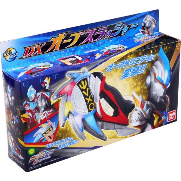 ウルトラマンオーブ Dxオーブスラッシャー おもちゃの三洋堂 通販 Yahoo ショッピング