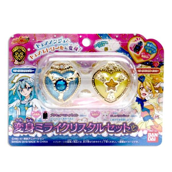 Hugっと プリキュア 変身ミライクリスタルセット おもちゃの三洋堂 通販 Yahoo ショッピング
