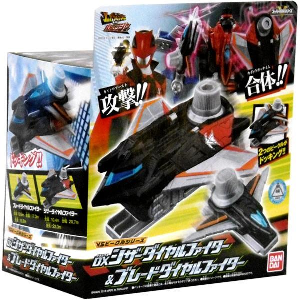 快盗戦隊ルパンレンジャー Vsビークルシリーズ Dxシザーダイヤルファイター ブレードダイヤルファイター おもちゃの三洋堂 通販 Yahoo ショッピング