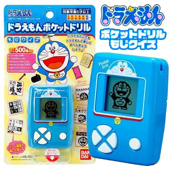 バンダイ ドラえもんポケットドリル もじクイズ 知育玩具 価格比較 価格 Com