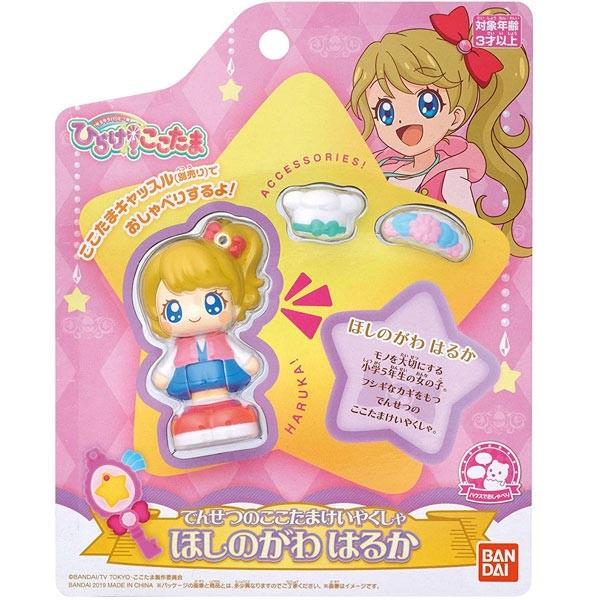 モノのかみさま ここたま グッズ ギガランキングｊｐ