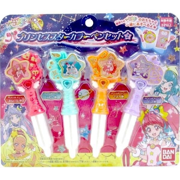 メール便可 スター トゥインクルプリキュア プリンセススターカラーペンセット２ おもちゃの三洋堂 通販 Yahoo ショッピング