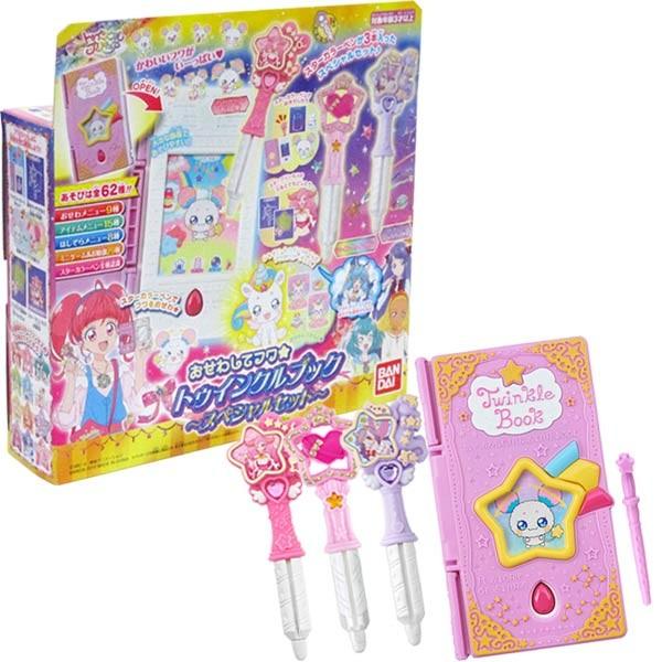 女の子に人気のプリキュアグッズ スター トゥインクルプリキュア おせわしてフワ トゥインクルブック スペシャルセット 代購幫
