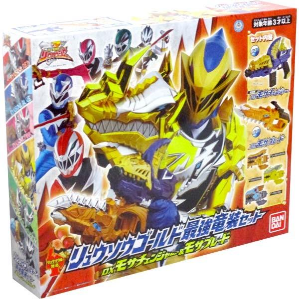騎士竜戦隊リュウソウジャー リュウソウゴールド 最強竜装セット Dxモサチェンジャー モサブレード おもちゃの三洋堂 通販 Yahoo ショッピング