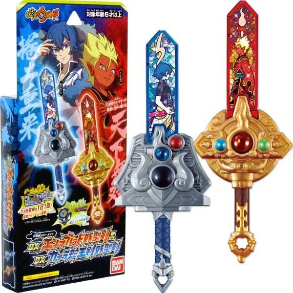 メール便可 妖怪ウォッチ 妖聖剣シリーズex Dxエンマブレード 妖聖剣 Dxカイラ蛇王剣 妖聖剣 おもちゃの三洋堂 通販 Yahoo ショッピング