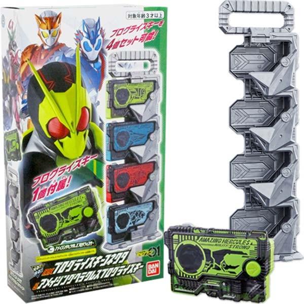 仮面ライダーゼロワン ｄｘプログライズキーコネクタ アメイジングヘラクレスプログライズキー おもちゃの三洋堂 通販 Yahoo ショッピング
