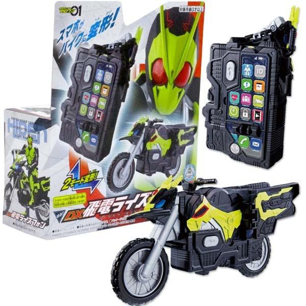 仮面ライダーゼロワン Dx飛電ライズフォン おもちゃの三洋堂 通販 Yahoo ショッピング