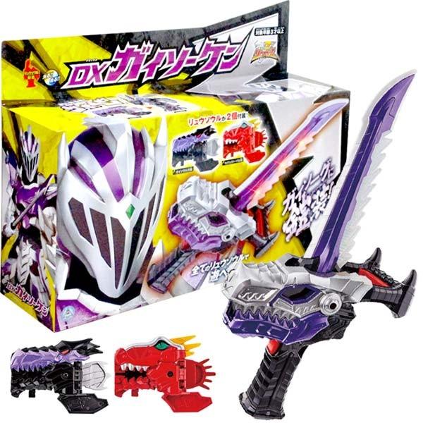騎士竜戦隊リュウソウジャー Dxガイソーケン おもちゃの三洋堂 通販 Yahoo ショッピング