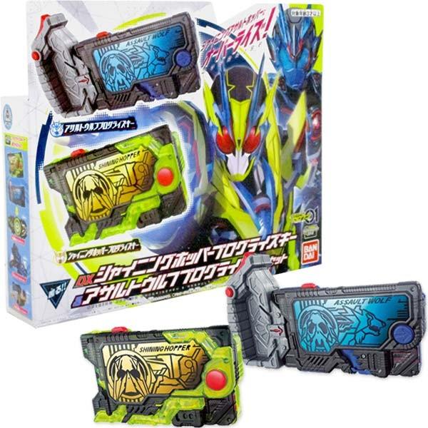 仮面ライダーゼロワン Dxシャイニングホッパープログライズキー アサルトウルフプログライズキーセット おもちゃの三洋堂 通販 Yahoo ショッピング