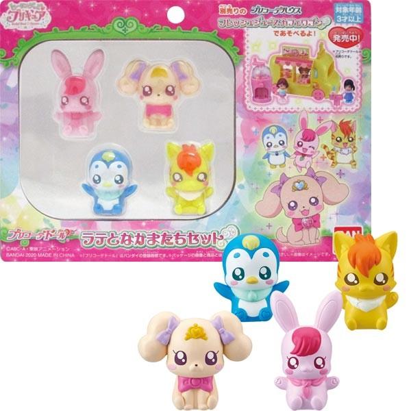 ヒーリングっど プリキュア プリコーデドール ラテとなかまたちセット おもちゃの三洋堂 通販 Yahoo ショッピング