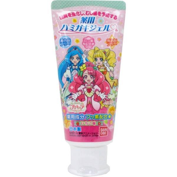 ヒーリングっど プリキュア 薬用ハミガキジェル おもちゃの三洋堂 通販 Yahoo ショッピング