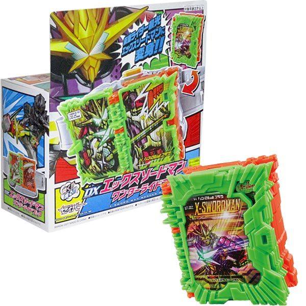 仮面ライダーセイバー Dxエックスソードマンワンダーライドブック おもちゃの三洋堂 通販 Yahoo ショッピング