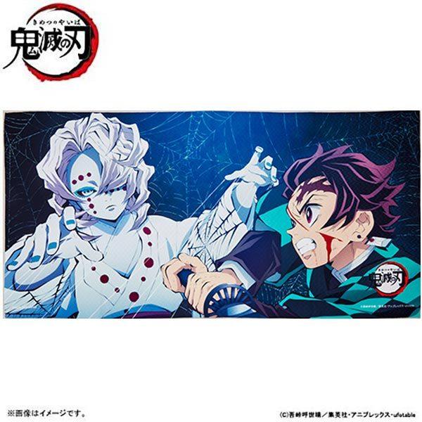 メール便可 鬼滅の刃 ポートレイトバスタオル 弐 炭治郎vs累 おもちゃの三洋堂 通販 Yahoo ショッピング