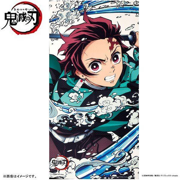 メール便可 鬼滅の刃 ポートレイトバスタオル 参 炭治郎 おもちゃの三洋堂 通販 Yahoo ショッピング