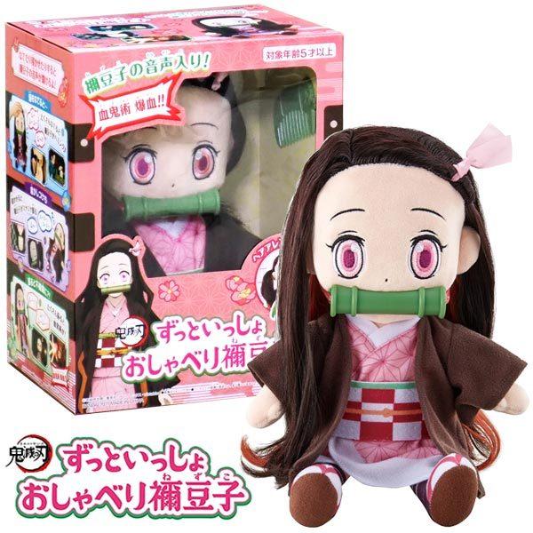 鬼滅の刃 ずっといっしょ おしゃべり禰豆子 おもちゃの三洋堂 通販 Yahoo ショッピング