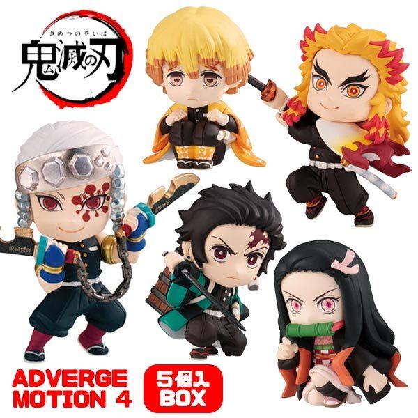 鬼滅の刃 食玩 - フィギュアの人気商品・通販・価格比較 - 価格.com 鬼滅の刃 食玩 - フィギュアの人気商品・通販・価格比較 - 価格.com