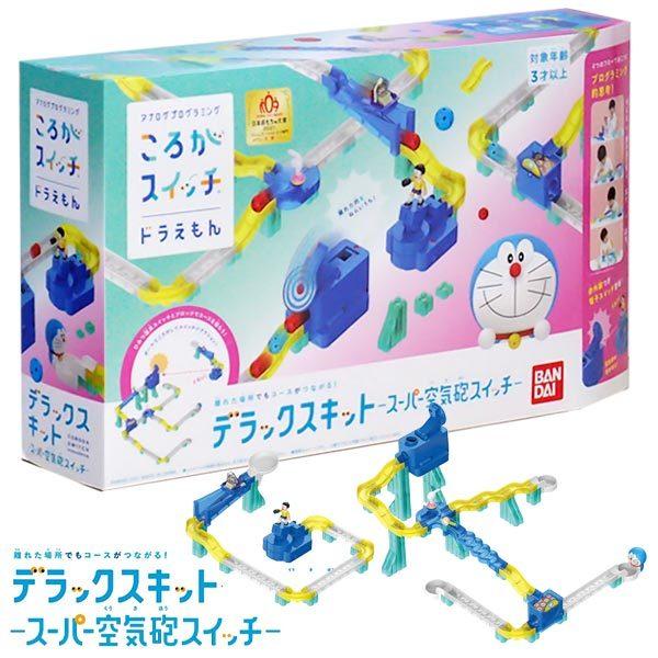 ころがスイッチドラえもん デラックスキット スーパー空気砲スイッチ おもちゃの三洋堂 通販 Yahoo ショッピング