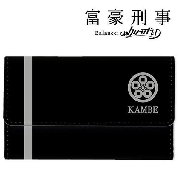 メール便可 富豪刑事 Balance Unlimited キーケース おもちゃの三洋堂 通販 Yahoo ショッピング