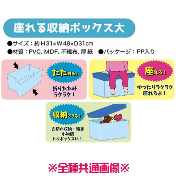 ディズニー 座れる収納ボックス大 プリンセス Buyee Buyee Japanese Proxy Service Buy From Japan Bot Online
