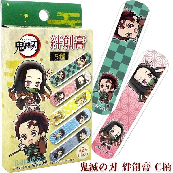 メール便可 鬼滅の刃 絆創膏 ｃ柄 おもちゃの三洋堂 通販 Yahoo ショッピング