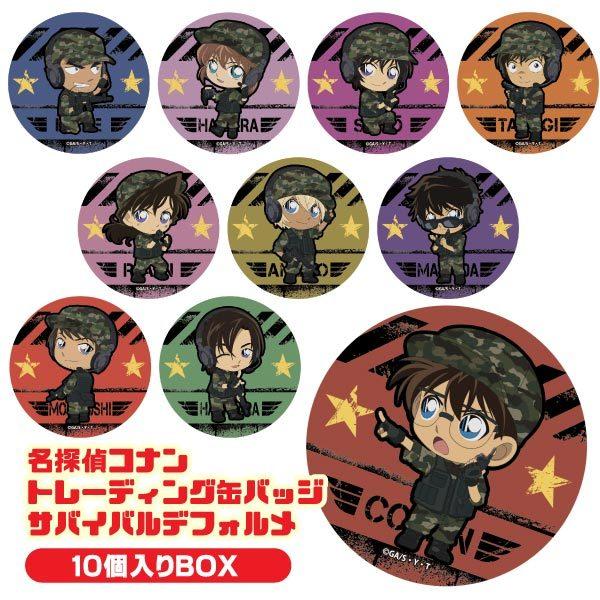 名探偵コナン トレーディング缶バッジ サバイバルデフォルメ 10個入りbox おもちゃの三洋堂 通販 Yahoo ショッピング