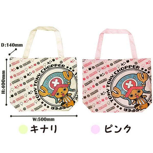 ワンピースチョッパーハンプトートバッグl おもちゃの三洋堂 通販 Yahoo ショッピング