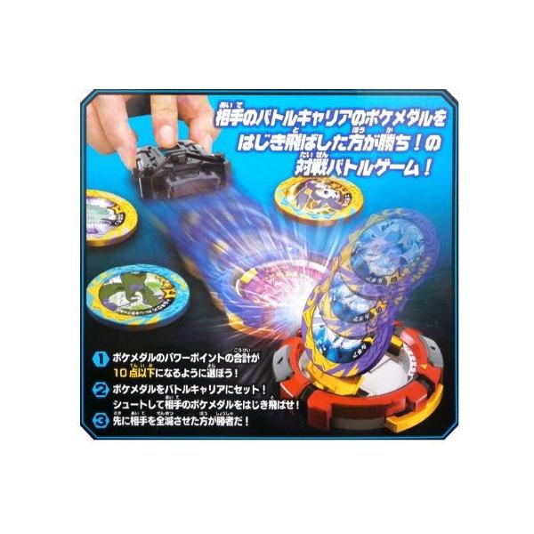 ポケモンメダル対戦メダトスベーシックセット ミュウツー Buyee Buyee Japanese Proxy Service Buy From Japan Bot Online