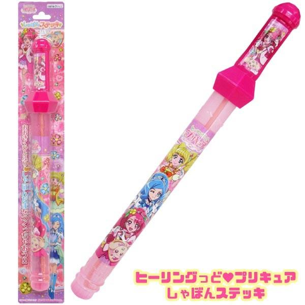 ヒーリングっど プリキュア しゃぼんステッキ おもちゃの三洋堂 通販 Yahoo ショッピング
