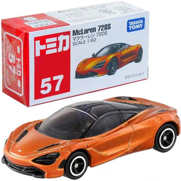トミカ No 57 マクラーレン 7s 箱 ミニカー おもちゃの三洋堂 通販 Yahoo ショッピング