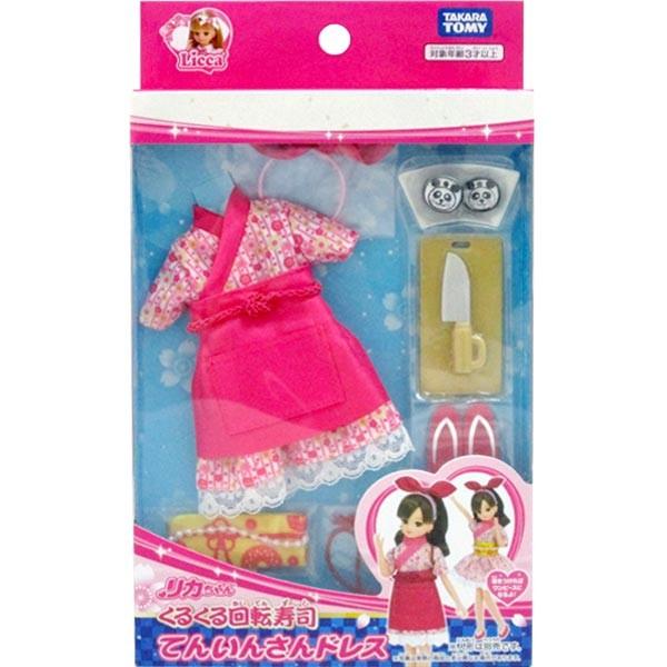 回転寿司 おもちゃ みんな探してる人気モノ 回転寿司 おもちゃ メンズファッション