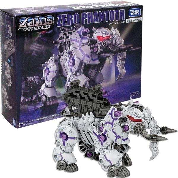 爆売り Zoids ゾイドワイルド Zw43 ゼロファントス 未使用品 のオシャレな Carlavista Com