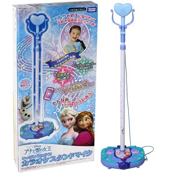 アナと雪の女王 いっぱいうたおう カラオケスタンドマイク おもちゃの三洋堂 通販 Yahoo ショッピング