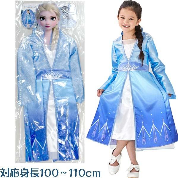 アナと雪の女王2 プレミアムおしゃれドレス エルサ コスチューム おもちゃの三洋堂 通販 Yahoo ショッピング